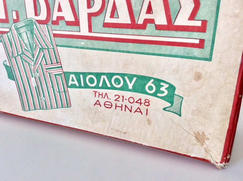 May include: Vintage packaging with a pajama illustration. The box features a green and red striped pajama design. Text includes "AIOY 63" and "THA. 21-048 ATHNAI". The overall color scheme is red, green, and white.
