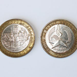 Coins of Russia - Set Of 2 - 10 Rubles - 1 Of 2004 And 1 Of 2005 - Anniversary coins - 98P