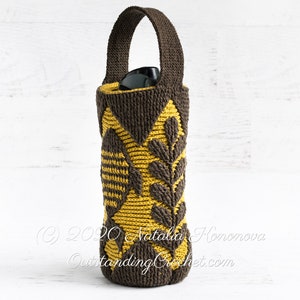 Crochet bag pattern: water bottle holder with a handle, made in embossed crochet technique,features a fish and branches.