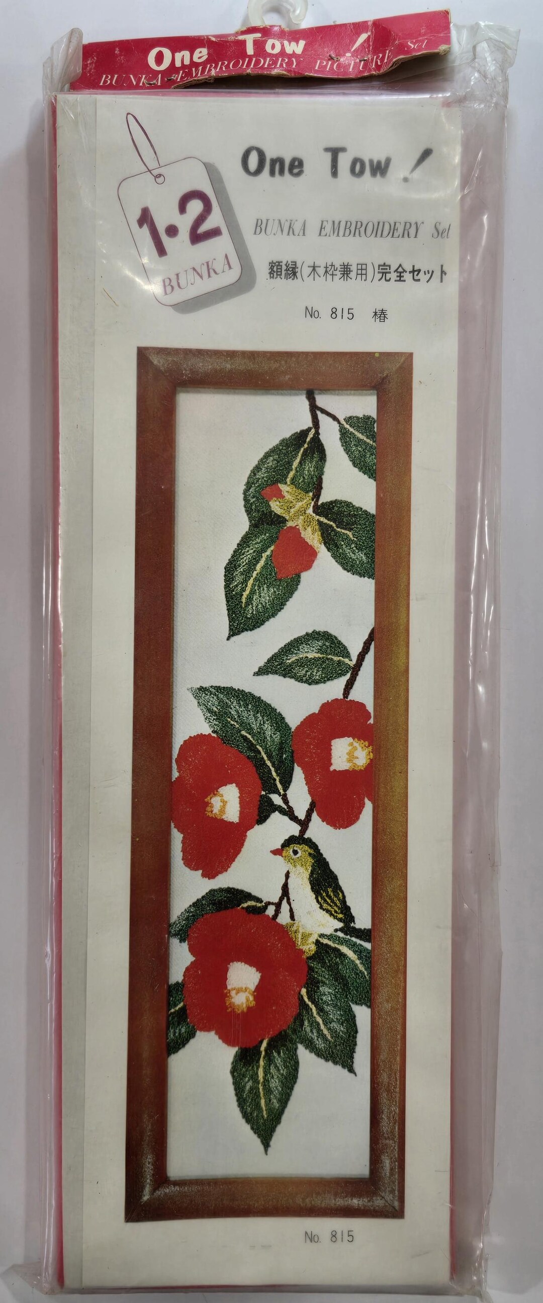 Japanese Bunka Punch Needle Embroidery Kit - Etsy
