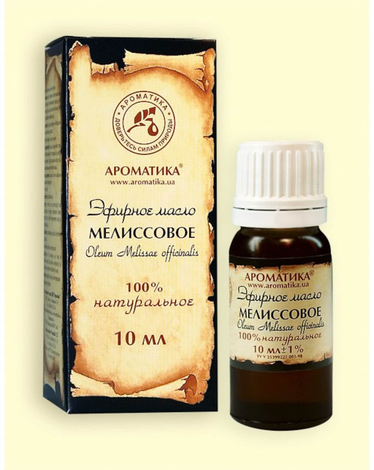 аспера масло эф. эвкалипт эфирное масло эльфарма. фирен. эфирное масло кедра. эфирное масло botavikos пачули.