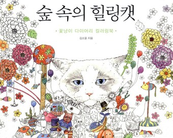 Healing Cat In The Woods Coloring Book For Adult