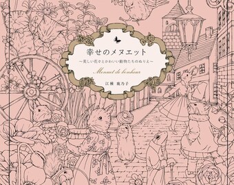 Download Serene Coloring Book By Nicholas F Chandrawienata Indonesia Etsy