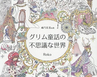 Grimm Coloring Book Etsy