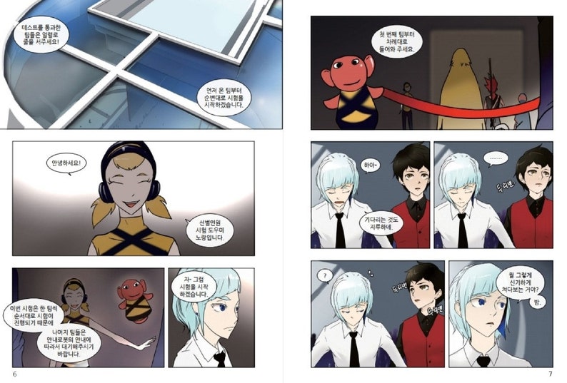 Tower Of God Webtoon Fr