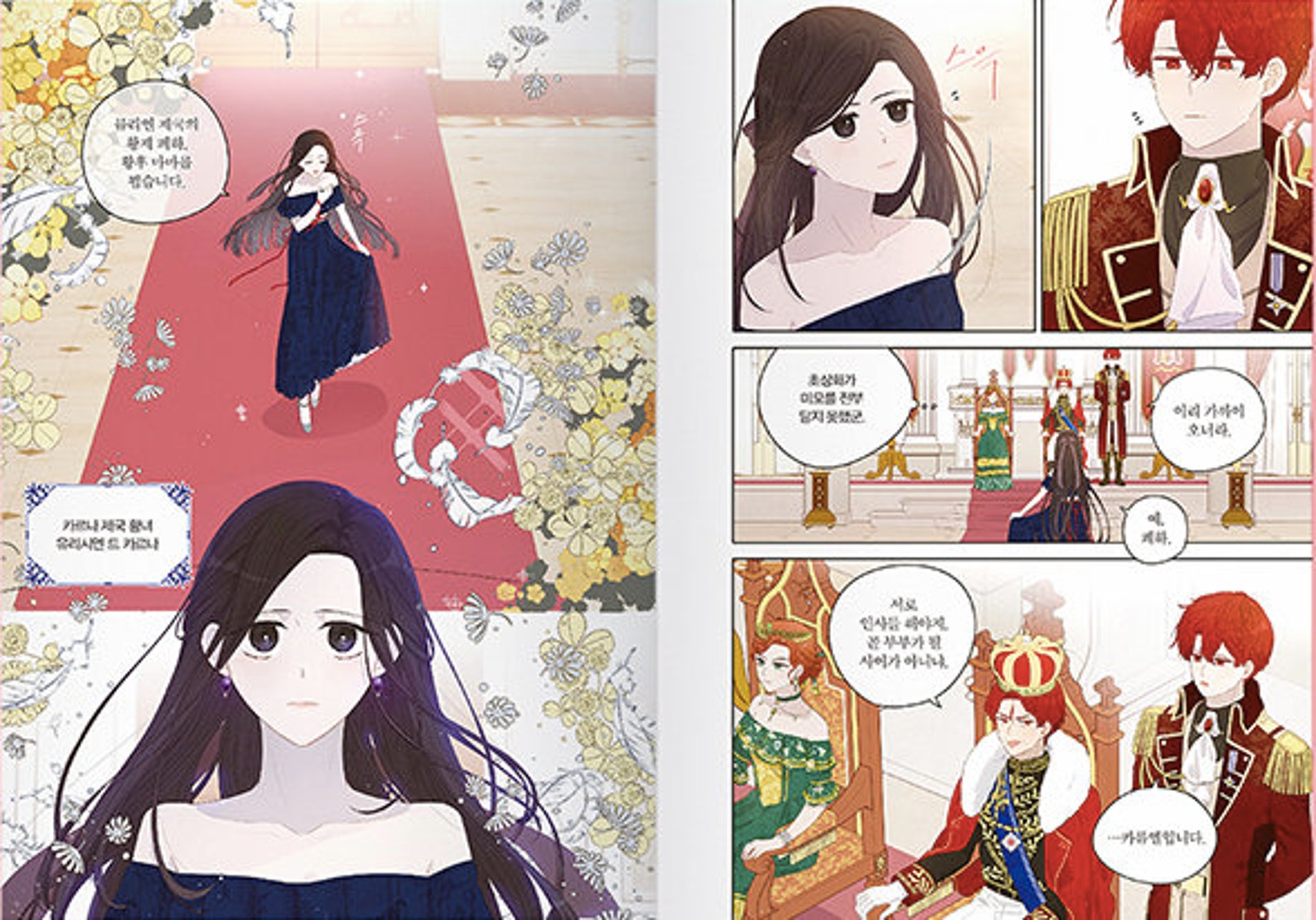 The Black Haired Princess vol. 1 Webtoons Premium coreanos y | Etsy