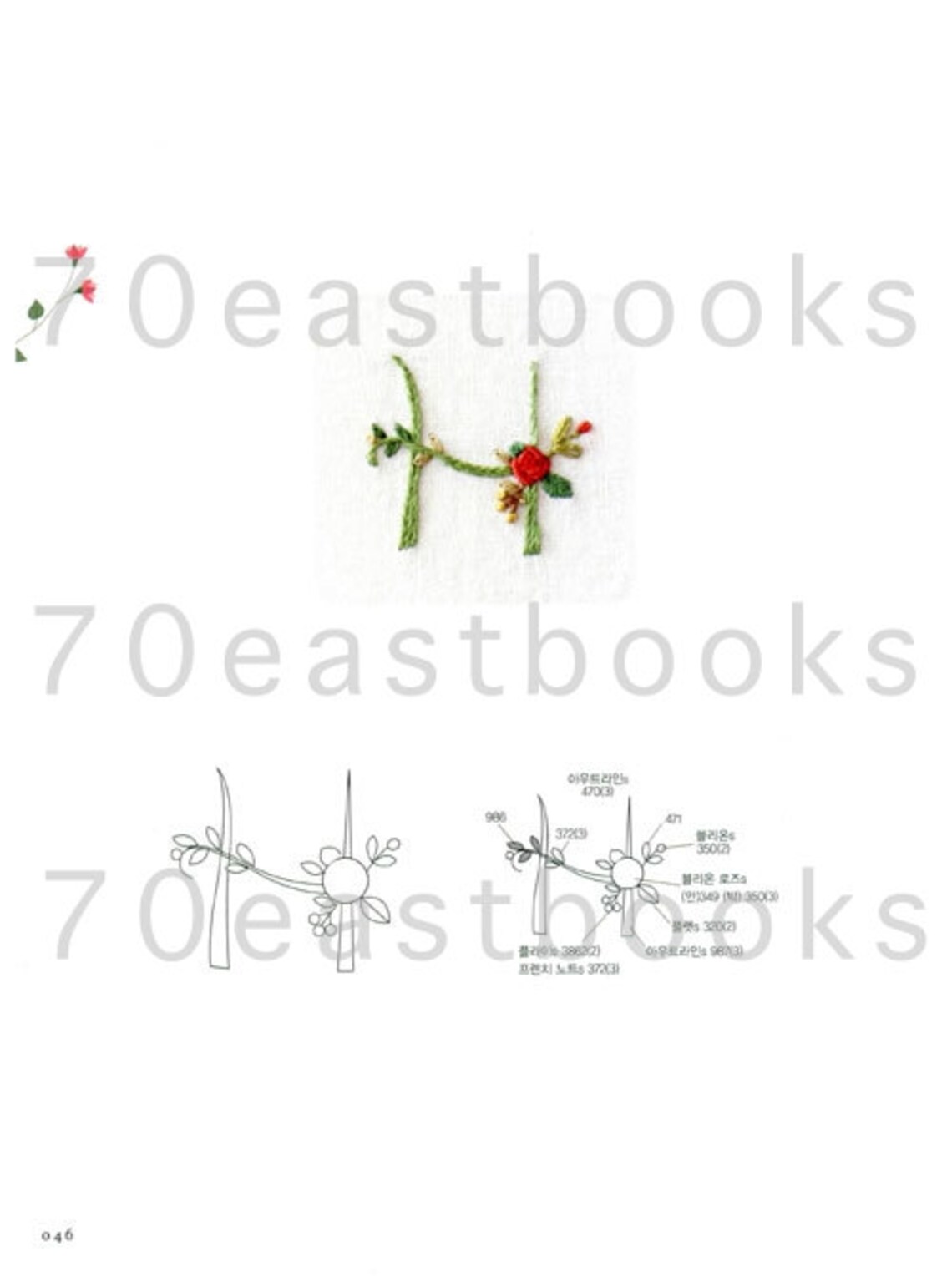 Alphabet Embroidery Book by K Blue Alphabet embroidery Etsy