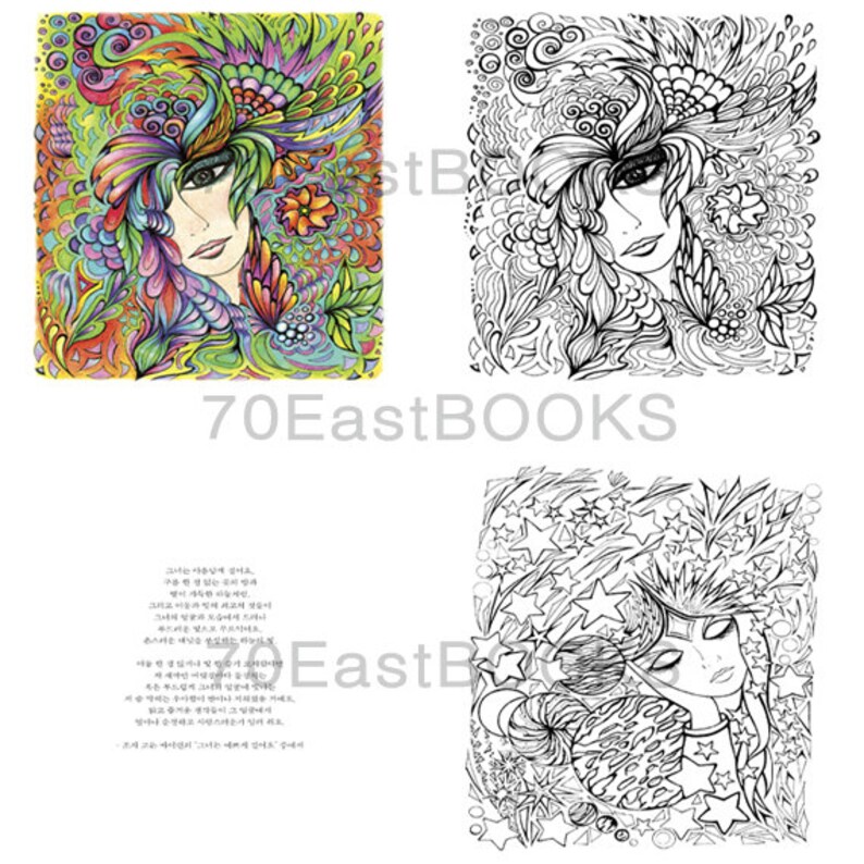 Fanciful FACES COLORING BOOK for adult Art Colouring Book : | Etsy