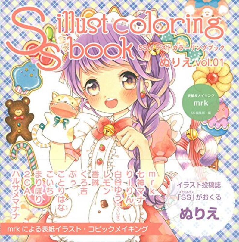 Ss Illustration Coloring Book Vol 01 Japanese Colouring Book Etsy