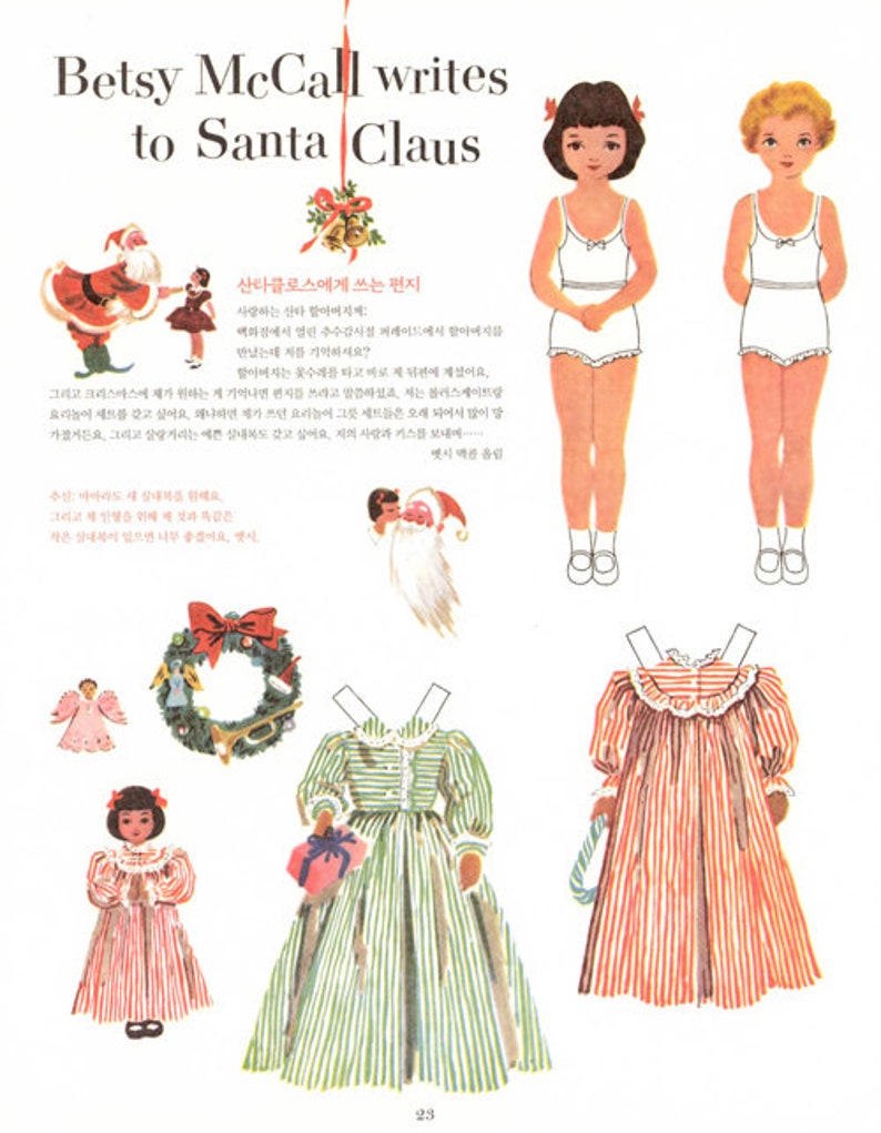 Betsy McCall Paper Dolls Book by MoRan Paper doll craft book Etsy