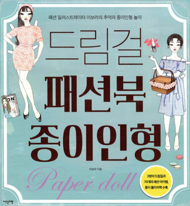 Lee CoreanoEtsy Fashion di Bo Book Dream Doll Ra Girl stdhrCQ