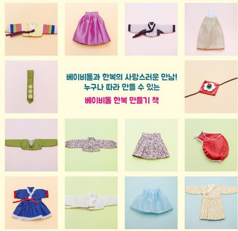 doll clothes craft book traditional Korean dress for Doll Doll Clothes Hanbok Making Book for Disney Animator/'s Doll Collection