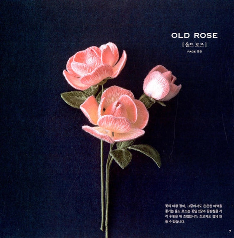 Botanical dimensional embroidery book The Secret Garden by Atelier Fil Korean Version