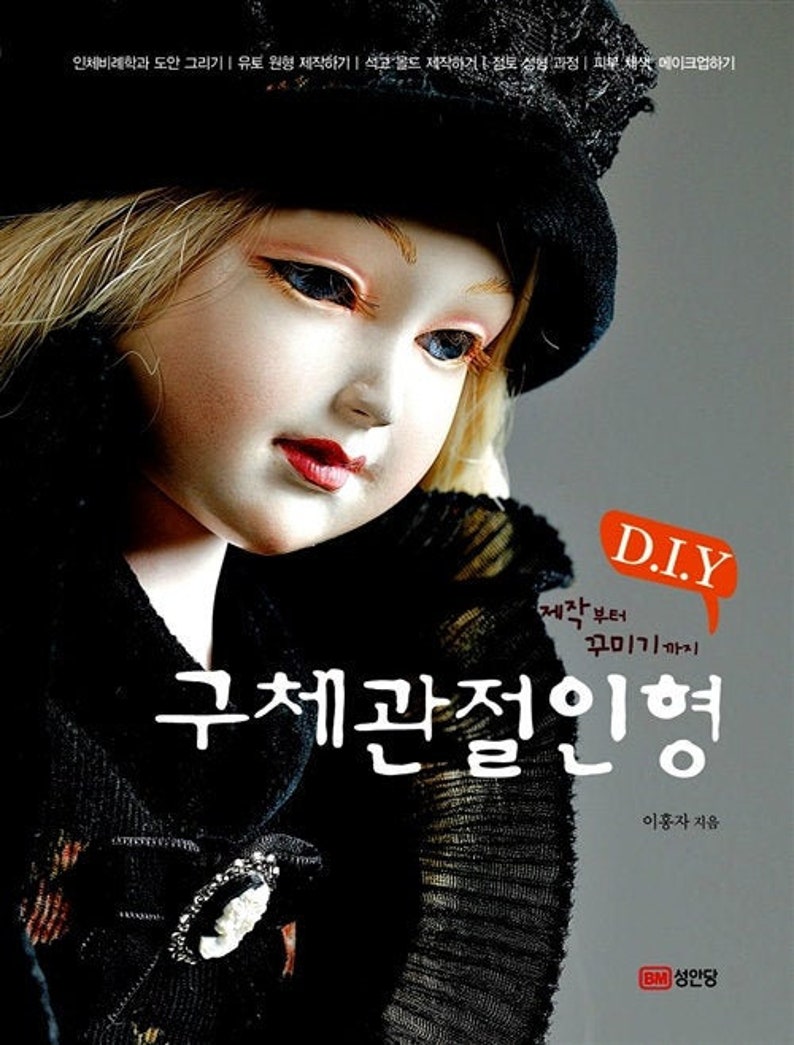 korean ball jointed dolls