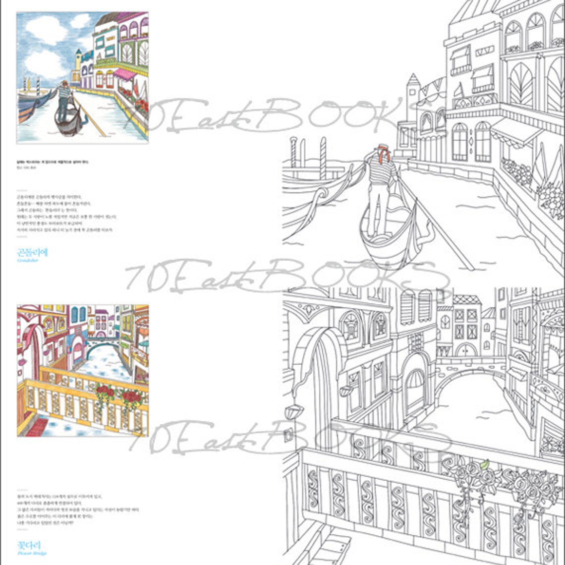 Download Italy Coloring travel Colouring Book for adult Europe Milan | Etsy