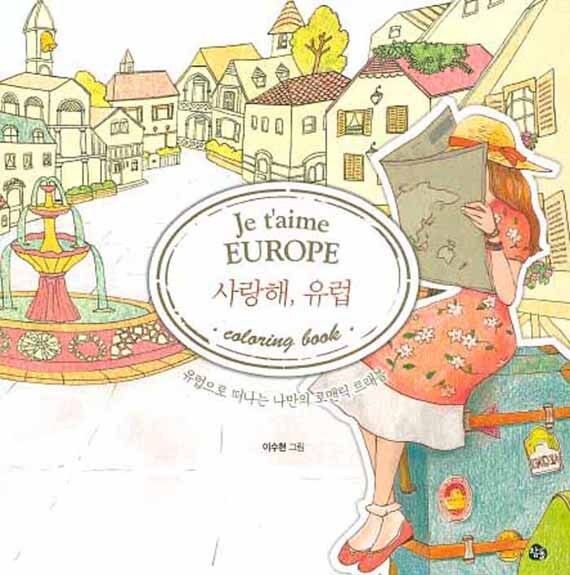 99+ Coloring Book Europe Picture HD