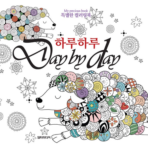 Download Korean Coloring Book For Adults - Coloring Paper
