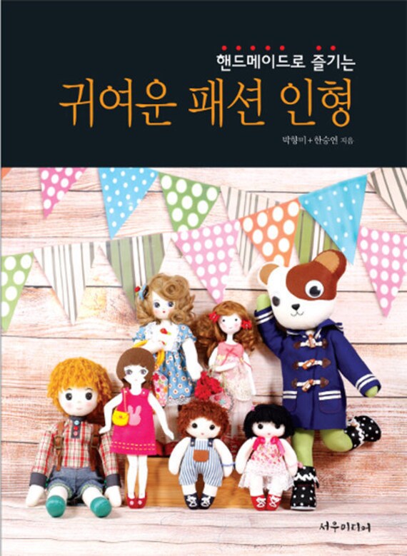 doll making accessories