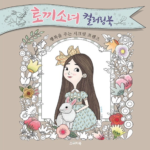 93 Bunny Girl Coloring Book HD