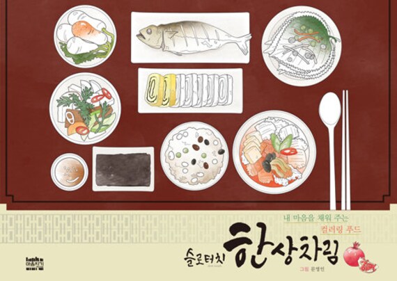 98+ Korean Coloring Book Food Picture HD