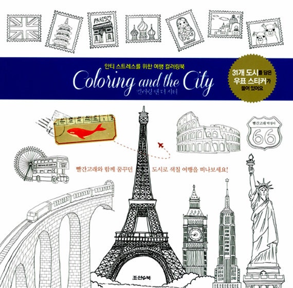 Download Coloring And The City Coloring Book For Adult London Paris Etsy