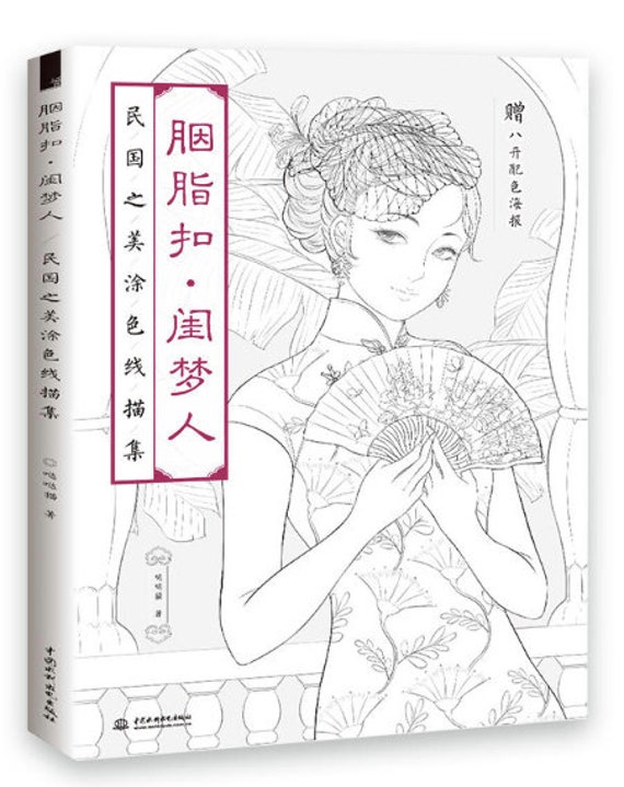 46+ Coloring Book Sale Best HD