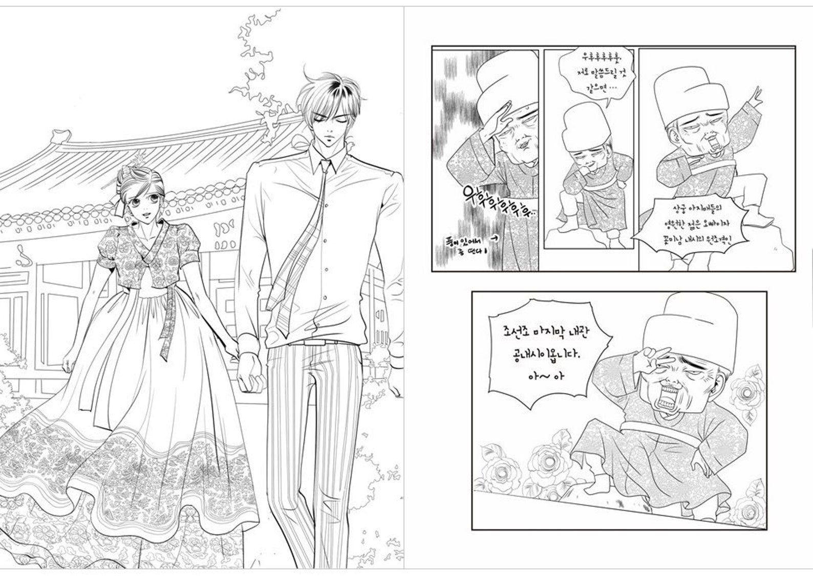 10 Manhwa Printable Coloring Pages to Unleash Your Artistic Creativity