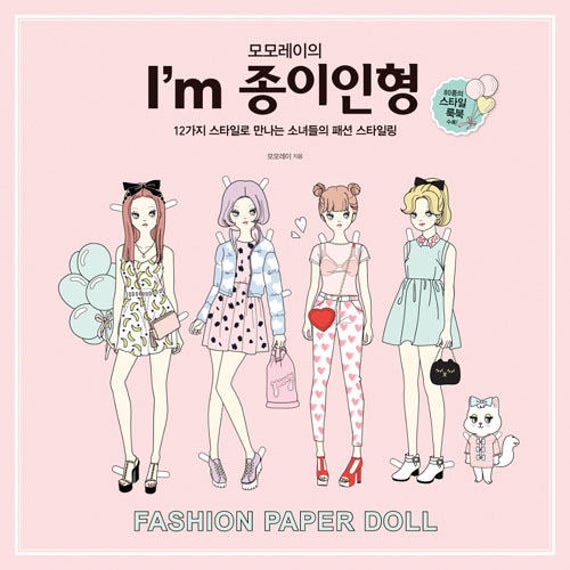 paper doll fashion