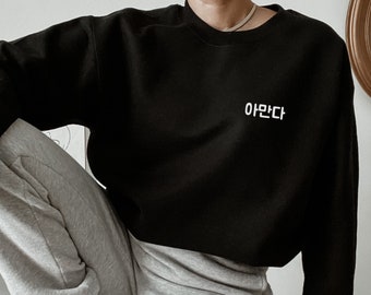 hangul hoodie