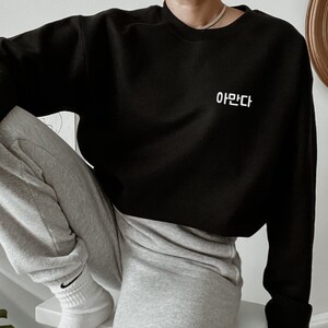 Korean sweatshirt for women clearance