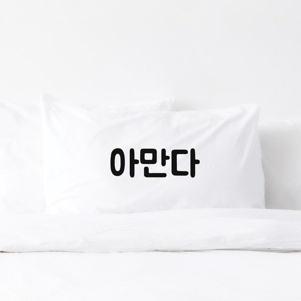 Korean Pillow Etsy
