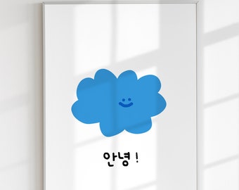 Cloud Print Kawaii Wall Art Printable Korean Cartoon Kpop Poster Seoul Digital Aesthetic Cute Downloable Minimalist Korea Clouds Prints Gift