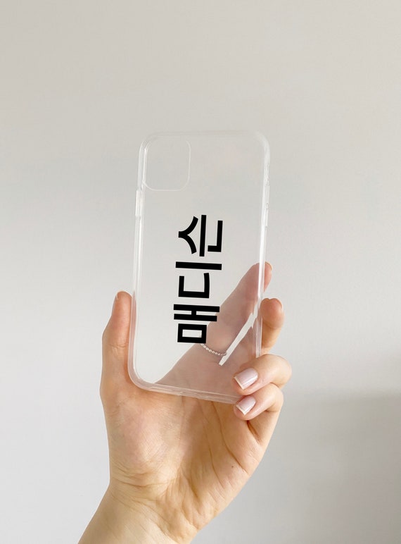 Iphone 5 phone cases online