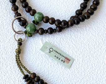 Kyoto Juzu Japanese Buddhist Mala Bracelet Jodo-shu Ryokudan Saussurite , US DDP