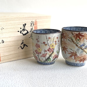 Yunomi Kyo Kiyomizu yaki porcelain Japanese tea cup set Kacho Flower Bird