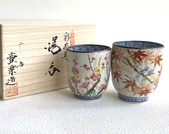 京焼 湯呑みセット：山本一楽作 染付青白湯呑 - Etsy 日本