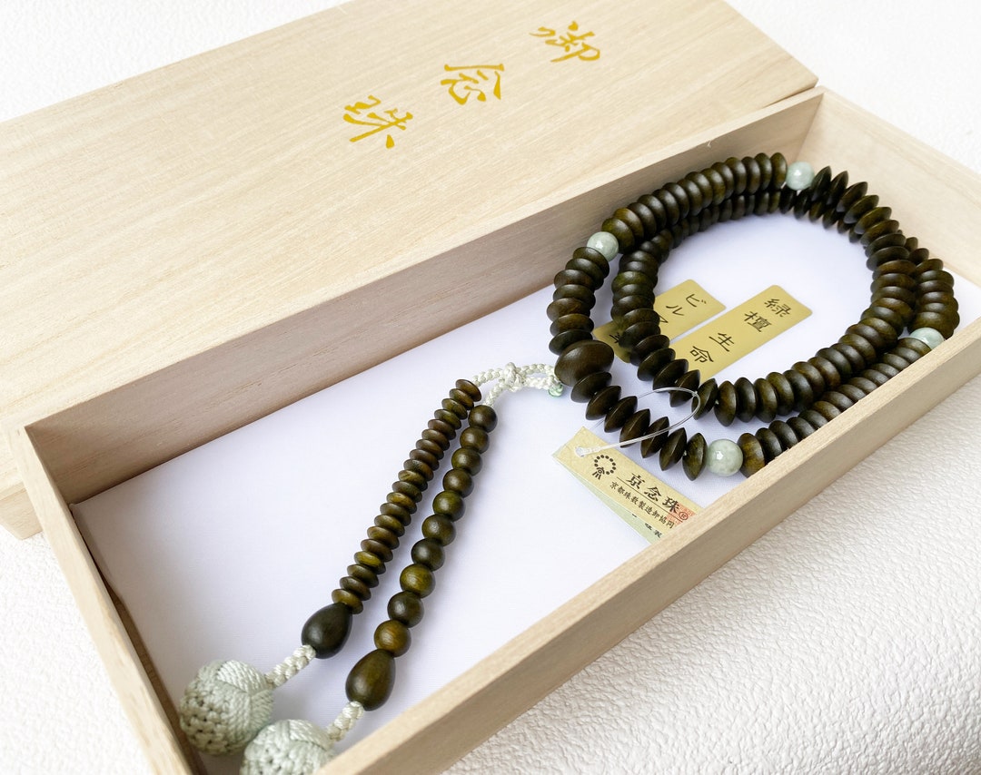 Tendai-sect Buddhist Rosary Mala Juzu Prayer beads Japan Kyoto 