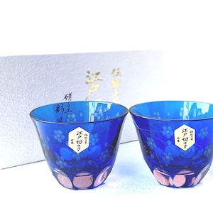 Guinomi Ochoko Edo Kiriko glass Japanese Sake cup Sakura pattern Blue set of 2