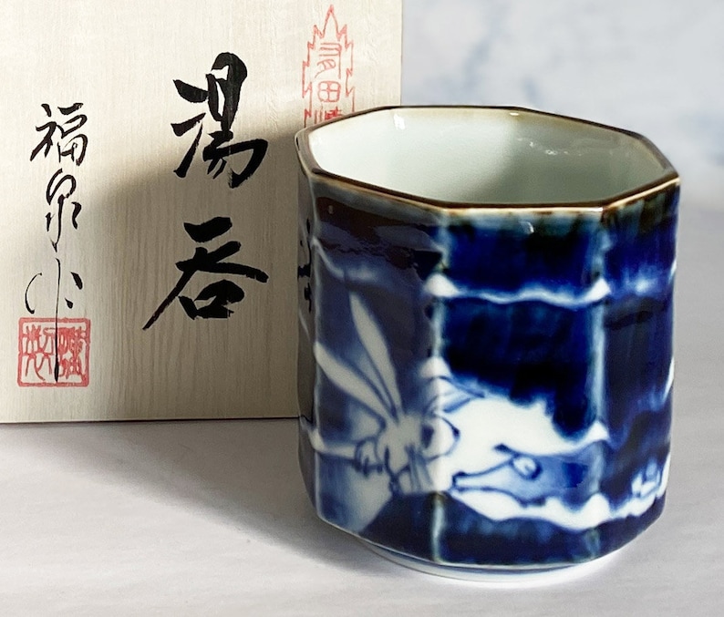 Yunomi Rabbit Arita Yaki Yunomi Japanese Porcelain Tea Cup Sometsuke Rabbit and Clowd ...