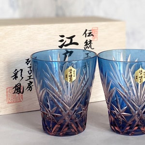 Whiskey Edo Kiriko glass Japanese Sake cup Kenbisi hoshi pattern set of 2