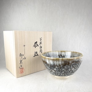 益子焼湯呑 - Etsy 日本