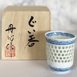 Japanese Sake Cup Guinomi Sakazuki Arita yaki ware Ginsai silver glaze w/box