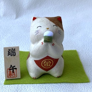 Kyoto giapponese cartapesta Washi Kashiwa mochi Neko bambola carino Omochi Tango Giappone