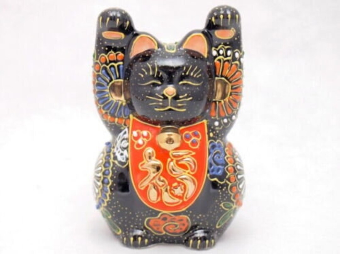 Kutani Yaki Porcelain Banzai Maneki Neko Japanese Lucky Cat 3.9inch ...