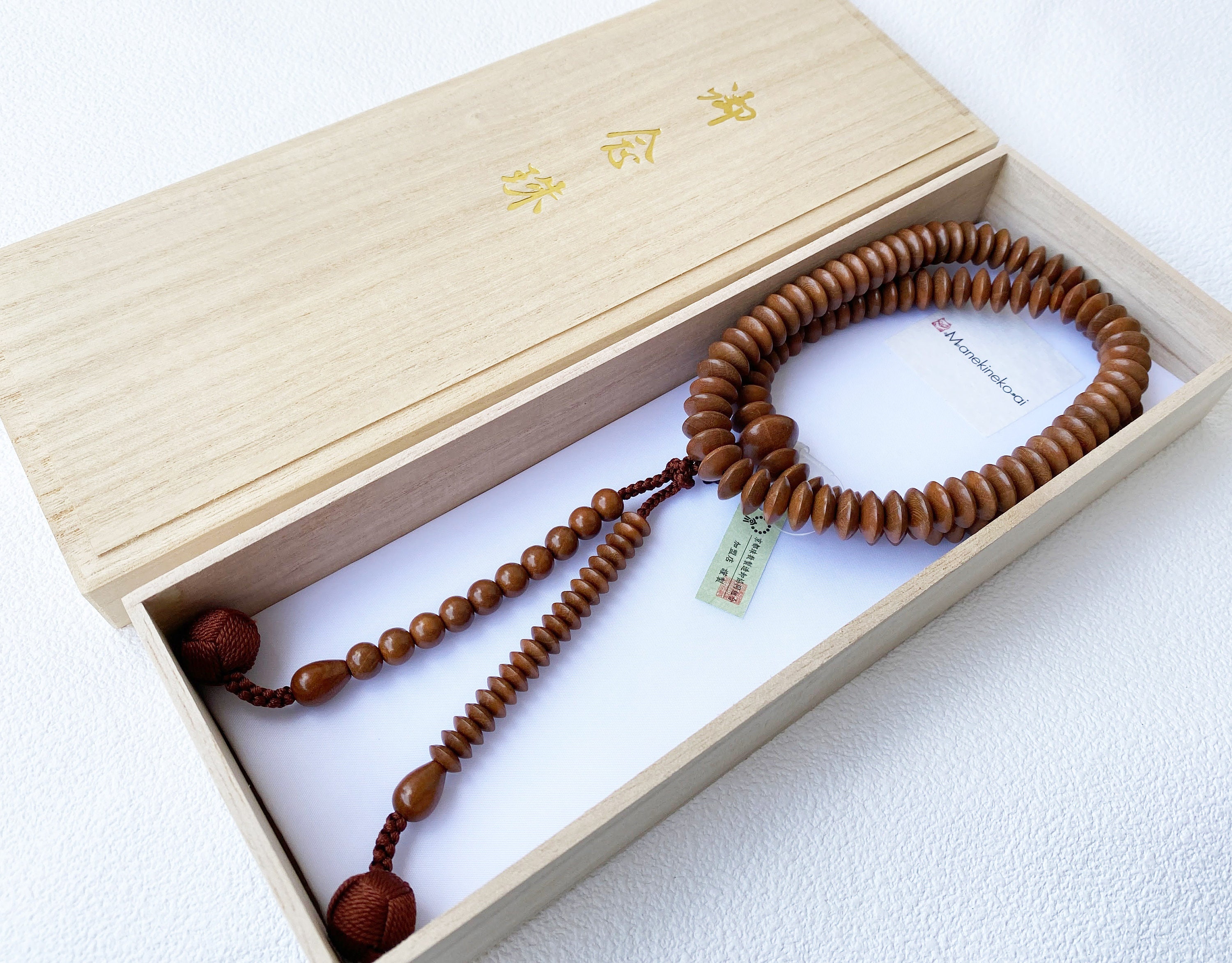 Japanese Mala Canada