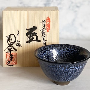 Tenmoku Japanese Sake cup Kyo Kiyomizu yaki ware Guinomi Tokkuri Japan Sekisan