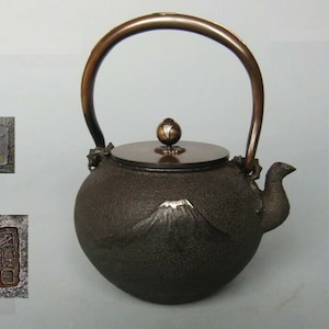Tetsubin Chagama Japanese Iron Tea Kettle Pot Mitsushige Replica Fuji Takaoka