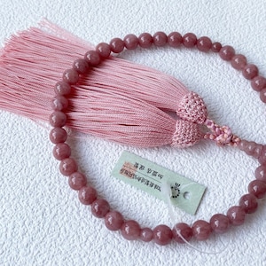 Buddhist Rosary Mala Juzu Prayer beads Japan Kyoto Strawberryquartz Handcraft