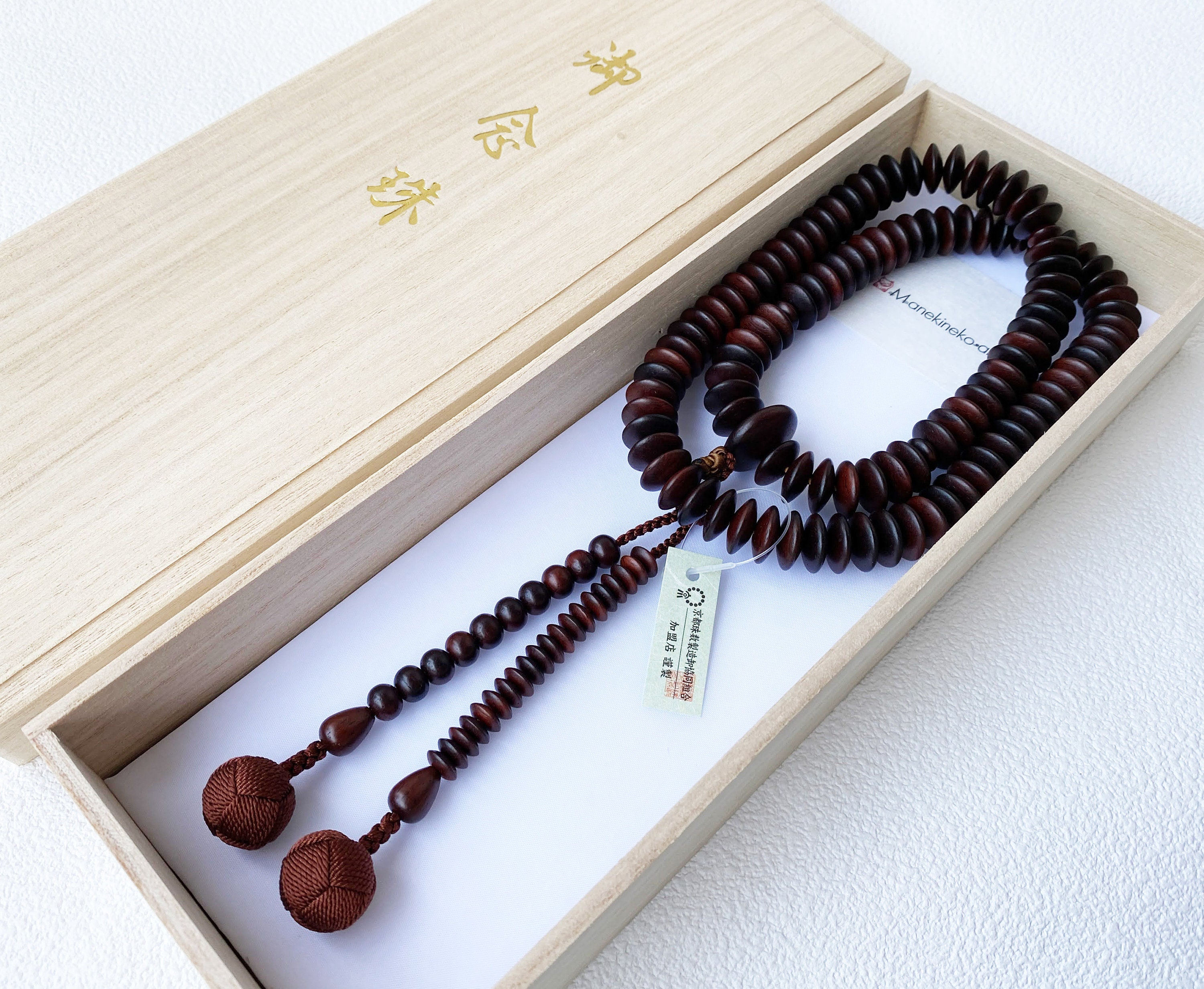 銅製 細工物 梅 置物 439g トヒカ 東さ6-0706① Tendai Buddhist Rosary Mala Juzu Prayer Beads Japan Kyoto