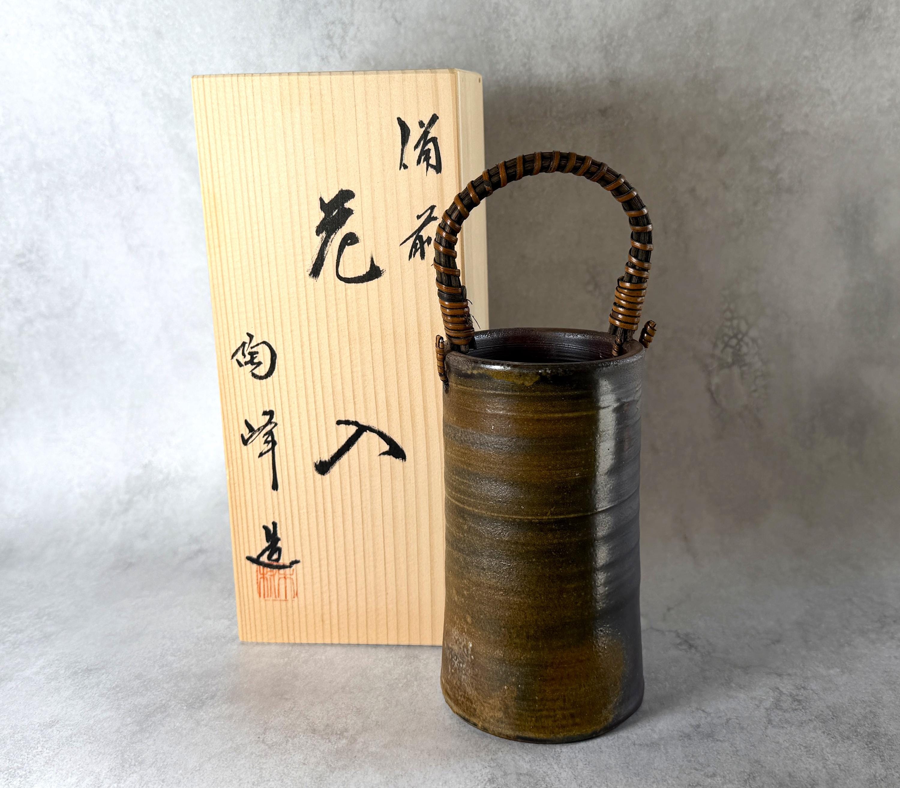 備前焼生け花瓶 - Etsy 日本